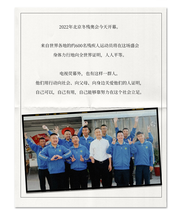 4年前催泪全网的那群孩子，现在怎样了？_副本.png