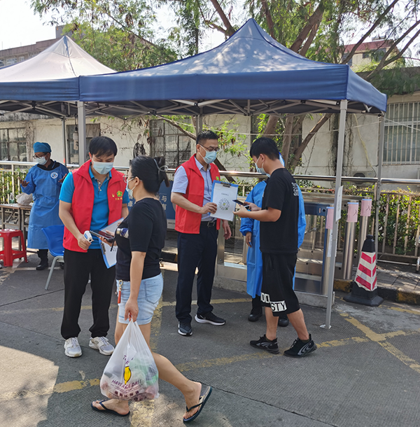 全力筑牢疫情防控屏障，罗湖区pg电子党支部开展“堡垒行动”.png