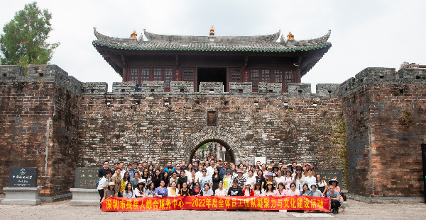 全体员工前往大鹏所城开展团队凝聚力建设，接受爱国主义教育.jpg