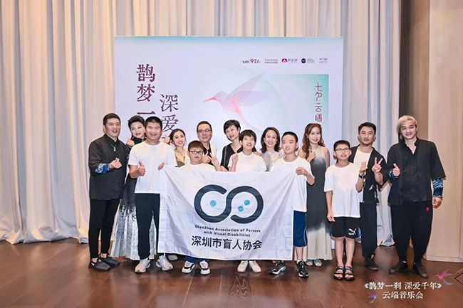 视障孩子与行者融合乐团成员、广电基金会的领导合影.png
