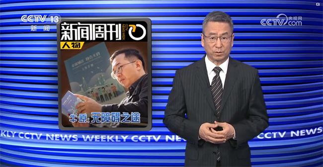 央视关注深圳无障碍设施建设，白岩松这样点评9.png