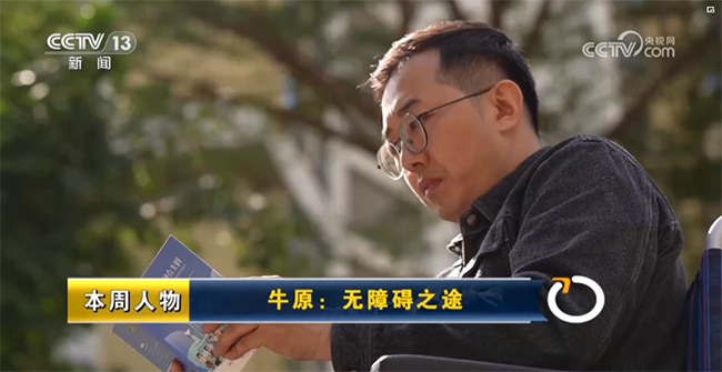 央视关注深圳无障碍设施建设，白岩松这样点评3.png