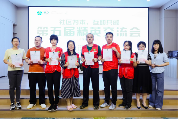 400余场活动，惠及近万人次！福田区打造精神残疾人关爱服务圈2.png