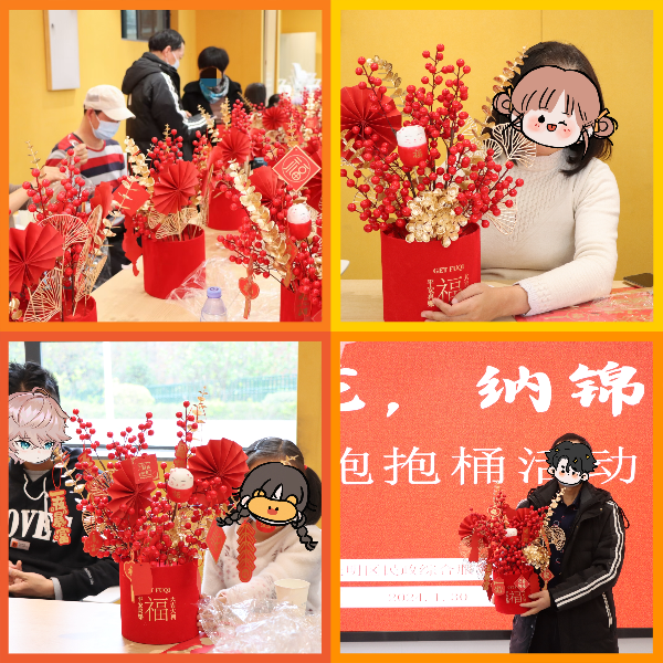 新年抱抱桶，抱住幸福年.jpg