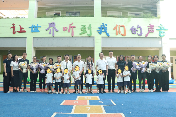 市pg电子相关同志与教师代表、幼儿合影