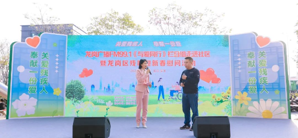 图：采访《与爱同行》栏目的听众粉丝