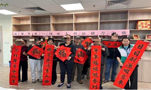 图：喜气洋洋，迎新年