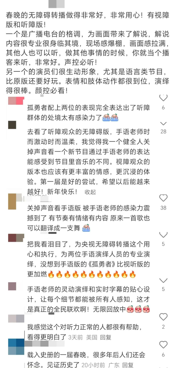 已编辑图片