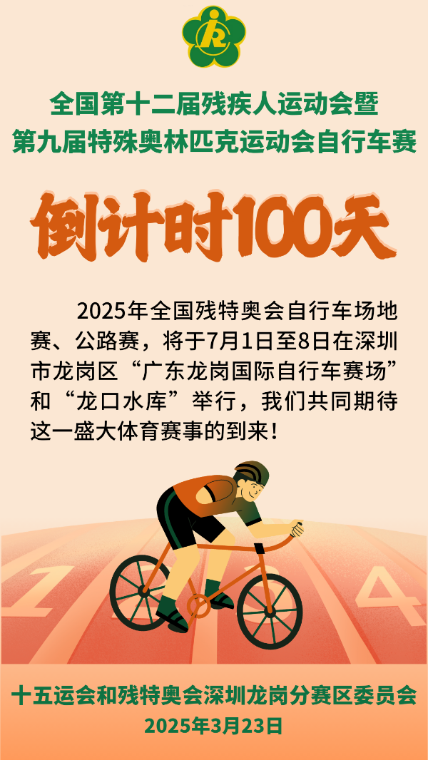 微信图片_20250322200026.png