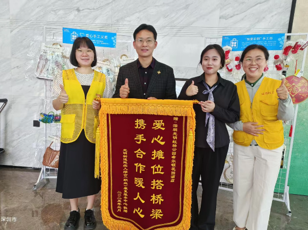图：赠送锦旗