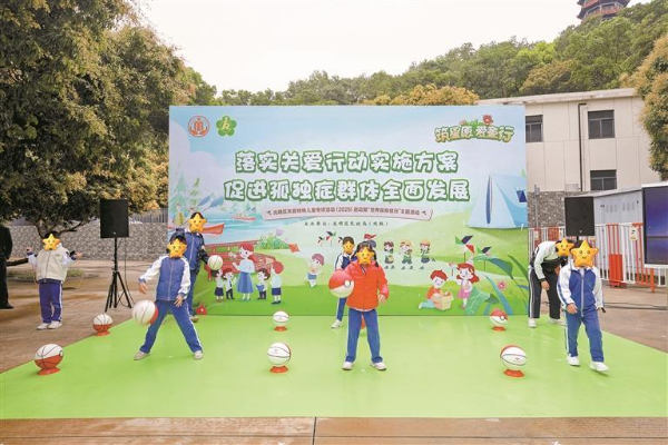特殊儿童展示才艺（光明区）.png