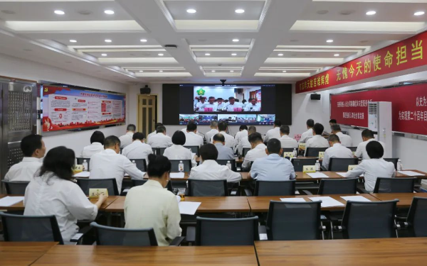 2025年广东省pg电子工作会议召开