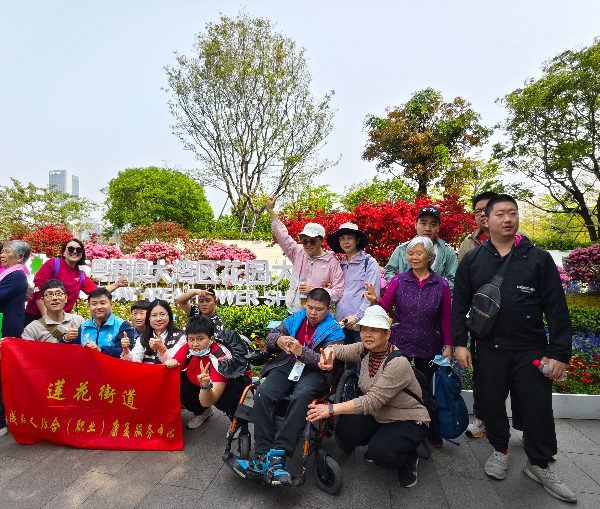 图：逛花展活动合影