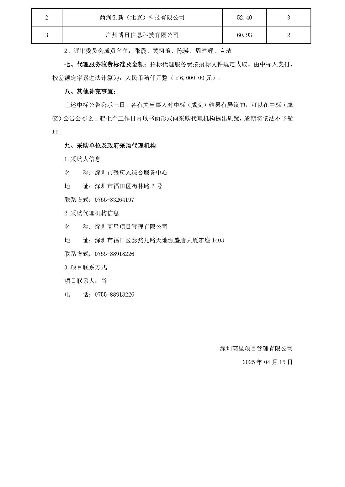 已编辑图片